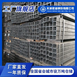 方管;镀锌管;焊管