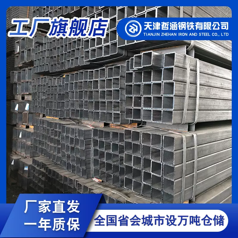 定制特殊规格方管矩形管长度3米-12米规格10*10-500*500厚度1-16