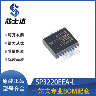 SP3220EEA-L ���bSSOP-16 ԭ�b��ƷicоƬ ���Ԫ�������