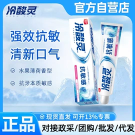 牙膏;牙刷;漱口水