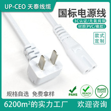 ֱ�N ����3C��о�����^늾� ����β�Դ�� ���L�C�� С���AC�Դ