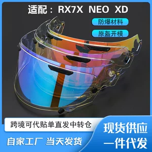 Arai Rx7X/Xd/Ne0/Vx/Gx Linza, Fotoqromik, Duman Əleyhinə, Gecə-Gündüz