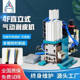 端子机;剥线机;其他电子制造