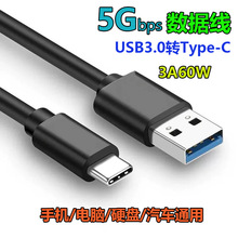 USB3.0�Dtype-c�������m���Ƅ�Ӳ�P5GB��ݔ��USB3.0�Dtypec�B�Ӿ�