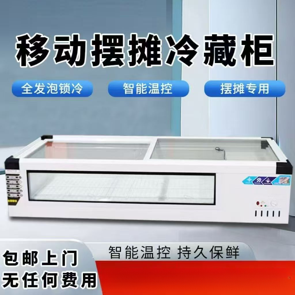 Desktop Freezer, Commercial Freezer, Horizontal Barbecue, Refrigerated and Fresh-Keeping Ordering Counter Display Cabinet, Small Mobile Stall