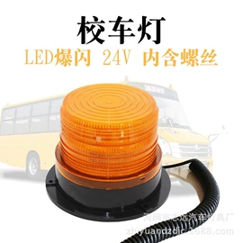 其他车灯;仪表灯;工作/检修灯