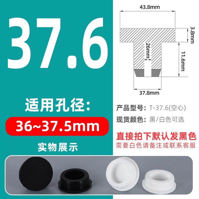 T-shaped silicone tapones tapones de goma tapones de agujero tapones de sellado tapones de goma tapones impermeables tapones de tubería redonda tapones de plástico tapones