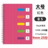 B5 large (red)