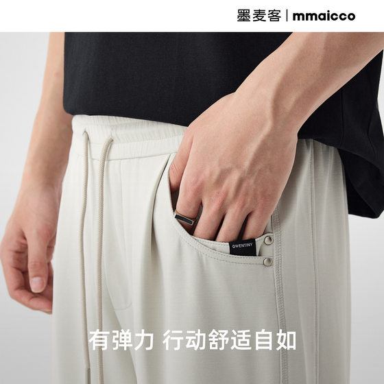 Momax Men's Loose Straight Long Pants 2025 Summer New Elastic Waist Men's Casual Pants 91305