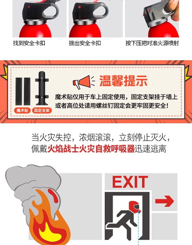 Suitable for Flame Warrior Vehicle-Mounted Water-Based Fire Extinguisher 2025 New Car Household Genuine Private Car High Temperature Resistance