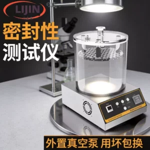 金准精密量仪(广州)有限公司