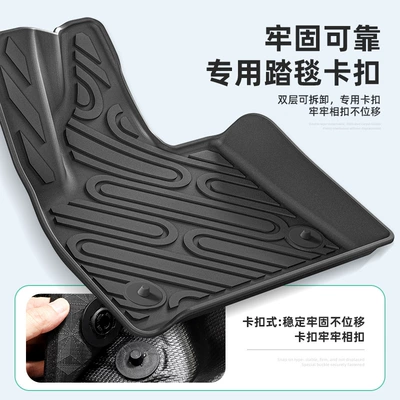 Trunk Mat, Shiyong Modelə uyğun ayaqaltı