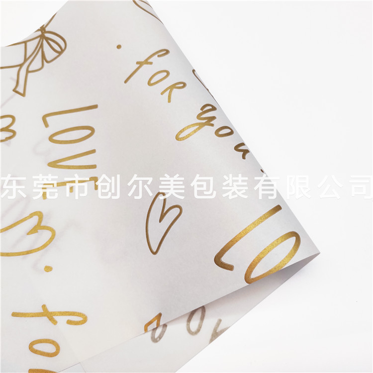 45g white kraft paper order printing bronzing logo bag gift bag flower green plant picture frame packaging thin paper