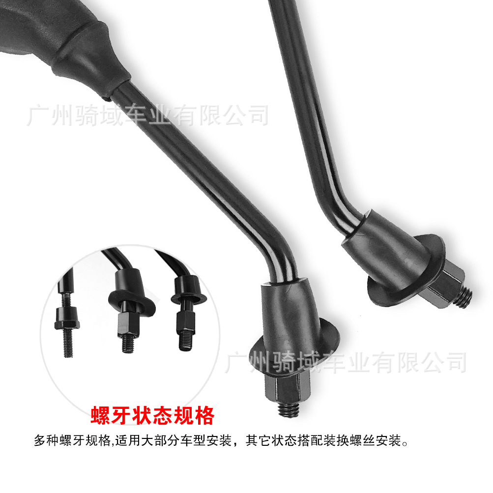 Motorcycle rearview mirror suitable for Yamaha electric bike RSZ Ghost Fire, rearview mirror, reversing mirror, reflector