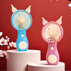 Handheld small cartoon street air fan, strap for traveling for elementary school students, Birthday gift