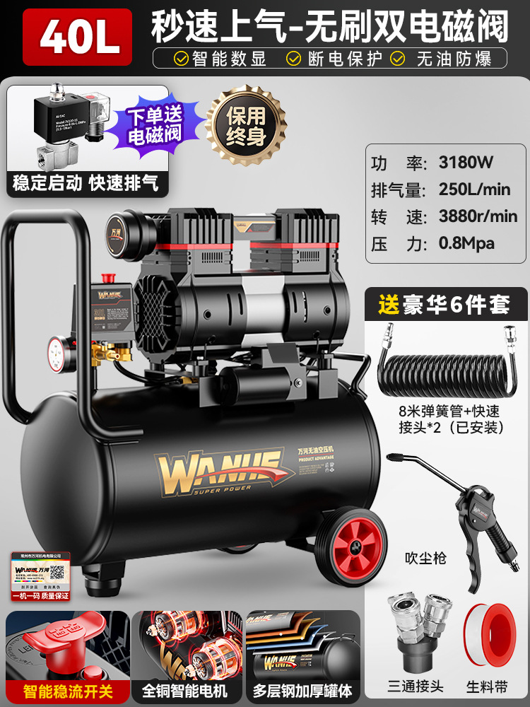 エアコンプレッサ小型220v工業級オイルフリー静音携帯木工エアポンプ高圧エアポンプ空気圧縮機