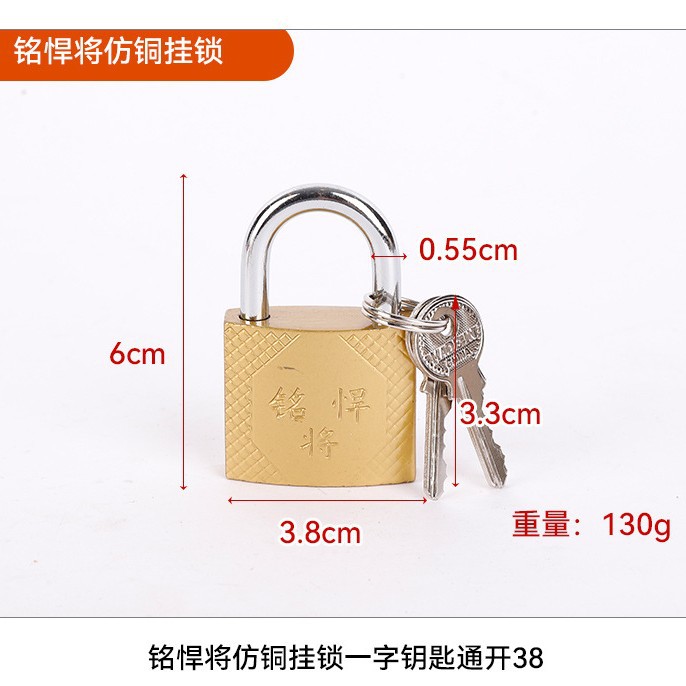 모조동 한 단어 38 [10개/박스-240개/개]