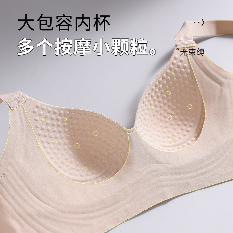 内衣女无痕大胸显小胸聚拢薄款防下垂收副乳大码胖mm一片式文胸罩|undefined