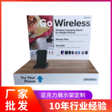 雪弗板桌面展示架超市安迪板陈列架无线充电器展示台手机展示道具