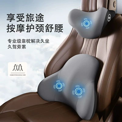 Back Cushion Waist Support Chair, Waist support