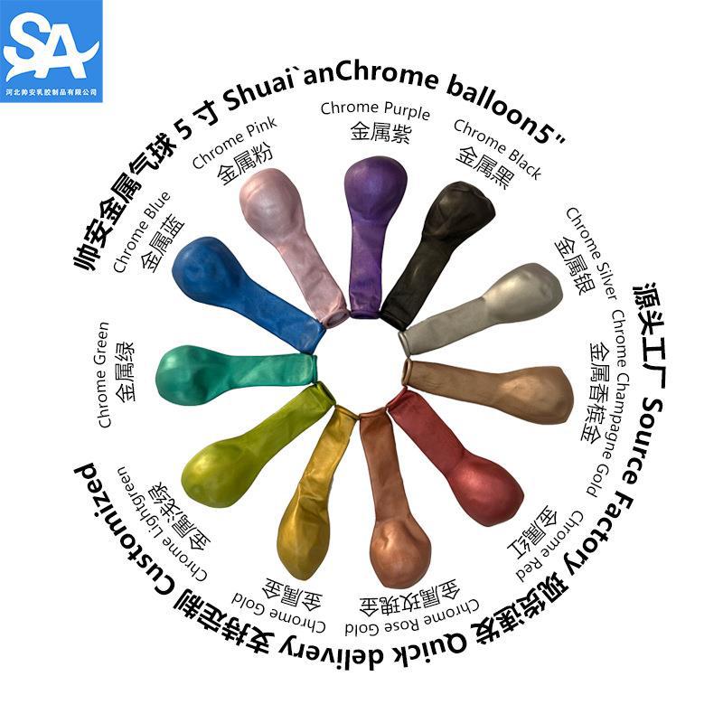 Shuai'an 5/10/12/18/36 pulgadas metal látex globo boda fiesta de cumpleaños decoración globo venta al por mayor