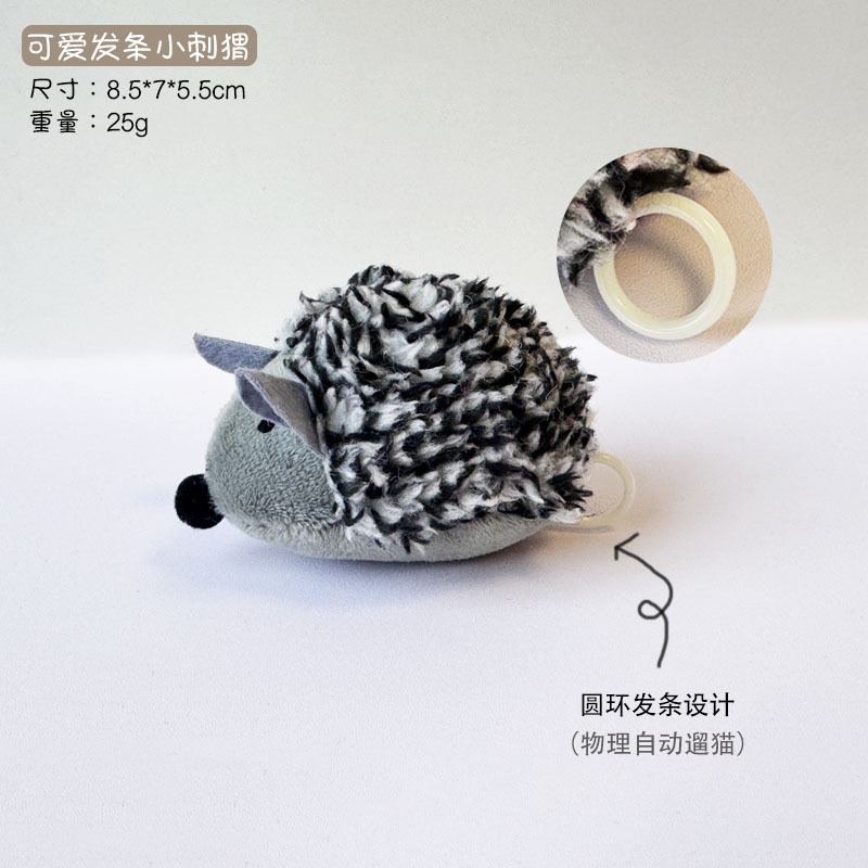 Amazonの最も人気のある猫のおもちゃ、自己楽しみと退屈解消、模擬サウンドぬいぐるみ、自動猫面白いアーティファクト、電動マウス|undefined