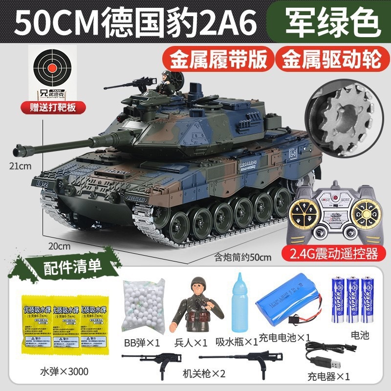 Lichengfeng 中国 99A 特大金属クローラーリモコン戦車おもちゃは弾丸を発射することができます子供のおもちゃの車男性|undefined