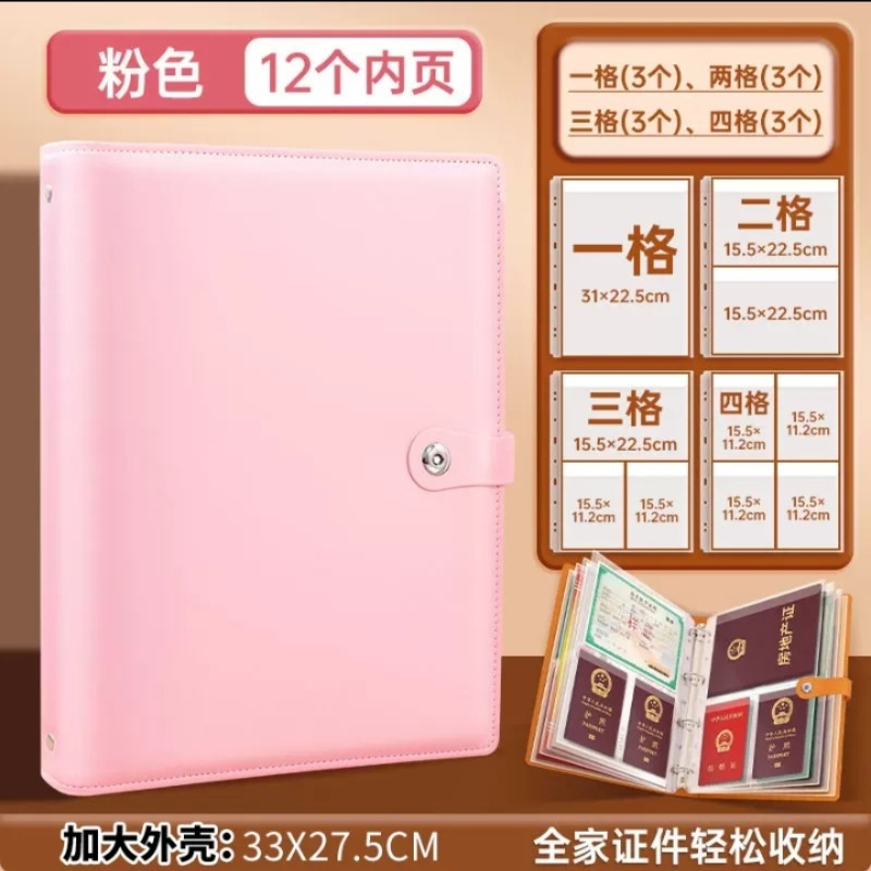 橙色-收纳册/12内页【可活页拆卸】