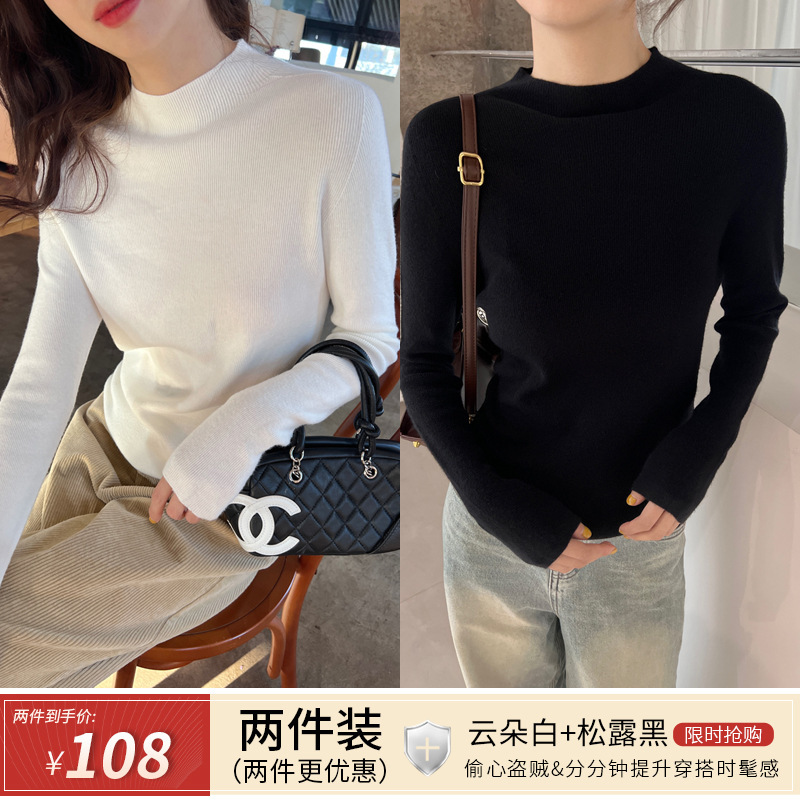 克莱因蓝色半高领打底衫女款内搭秋冬新款宝蓝色毛衣针织长袖上衣|undefined