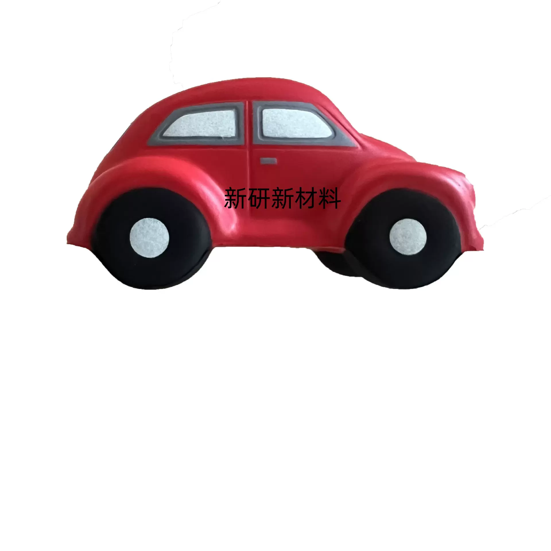甲壳虫汽车玩具减压球PU发泡压力球模型泡沫卡车批发减压神器