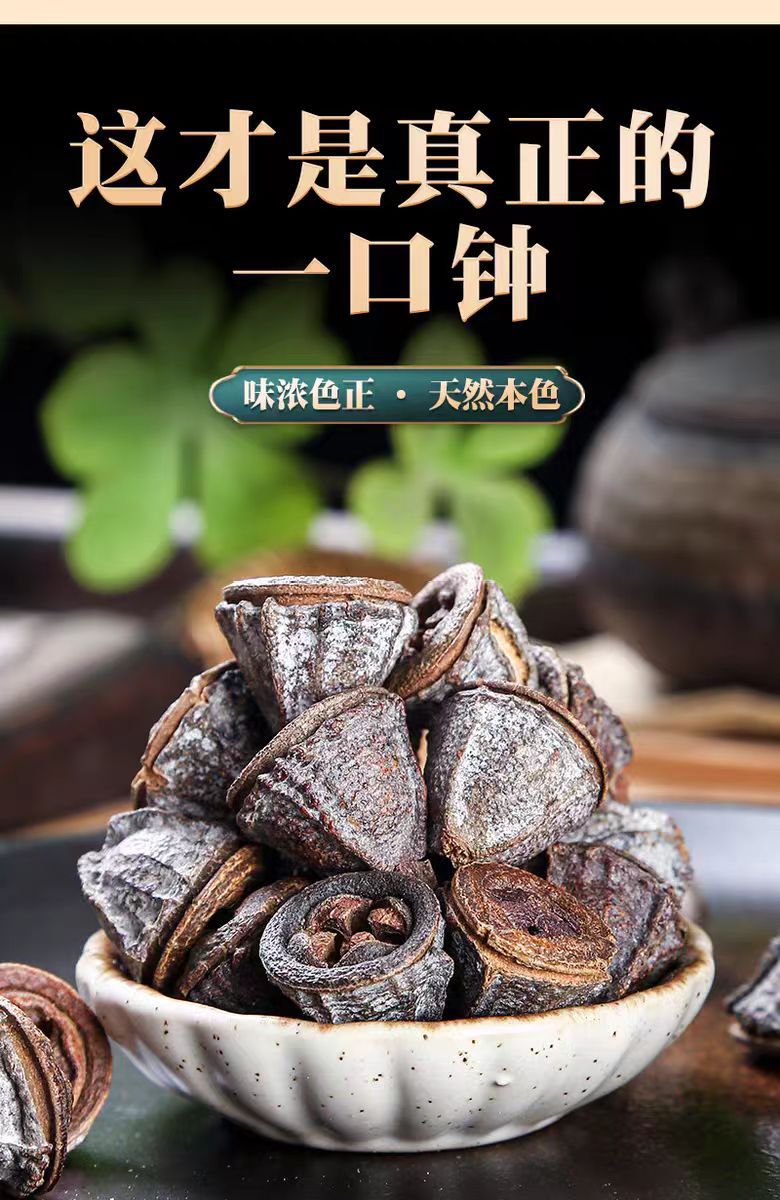 Yi Kou Zhong (Eucalyptus globulus Fruit) — Dried Blue Gum Fruit, 500g Culinary & Herbal Spice key features