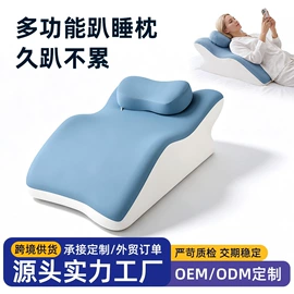 坐垫椅垫;记忆枕;靠垫/抱枕