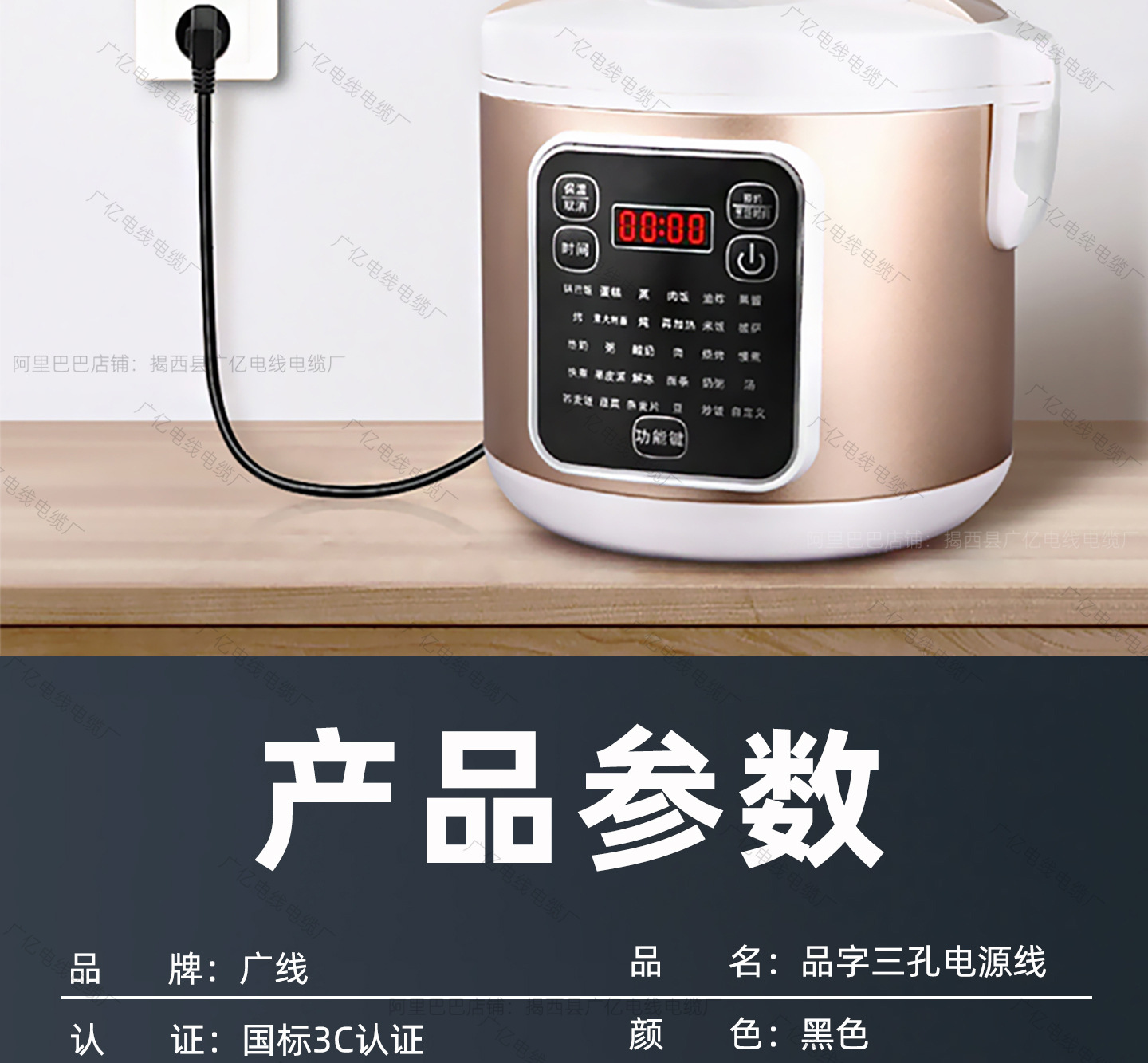 详情页_11.jpg