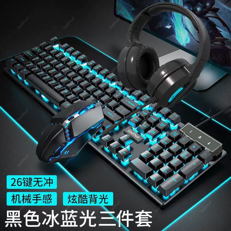 Механическая клавиатура и игровая мышь в наборе, RGB-подсветка, бесшумные переключатели, игровой комплект