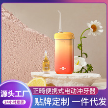 𩣨prooral_/ϴ/ˮ/yʽ늄ӝF23