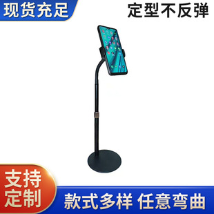 Gooseneck Universal Flexible Tube Mobile Phone Live Streaming Karaoke Desktop Microphone Stand Accessories Boom Light Accessories
