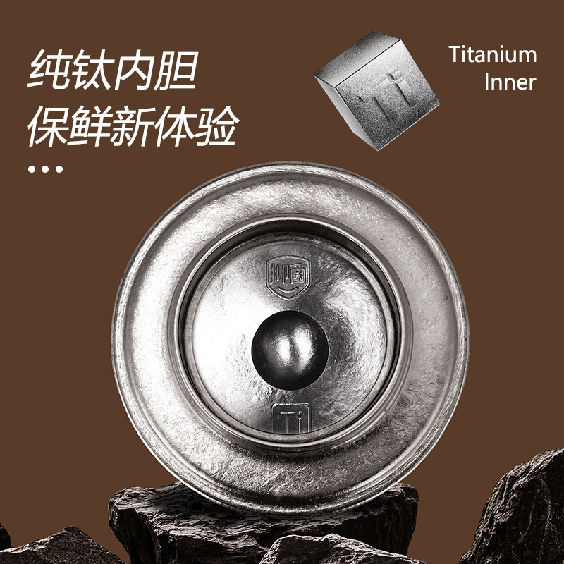 纯钛磁吸杯简约高颜值弹跳杯商务礼品喝水杯便携式茶水分离保温杯|undefined