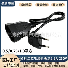 �WҎ�ɈA�����L�� 250V/2.5A �͹��ʟ��ߔ��a�O��W���Դ�����^