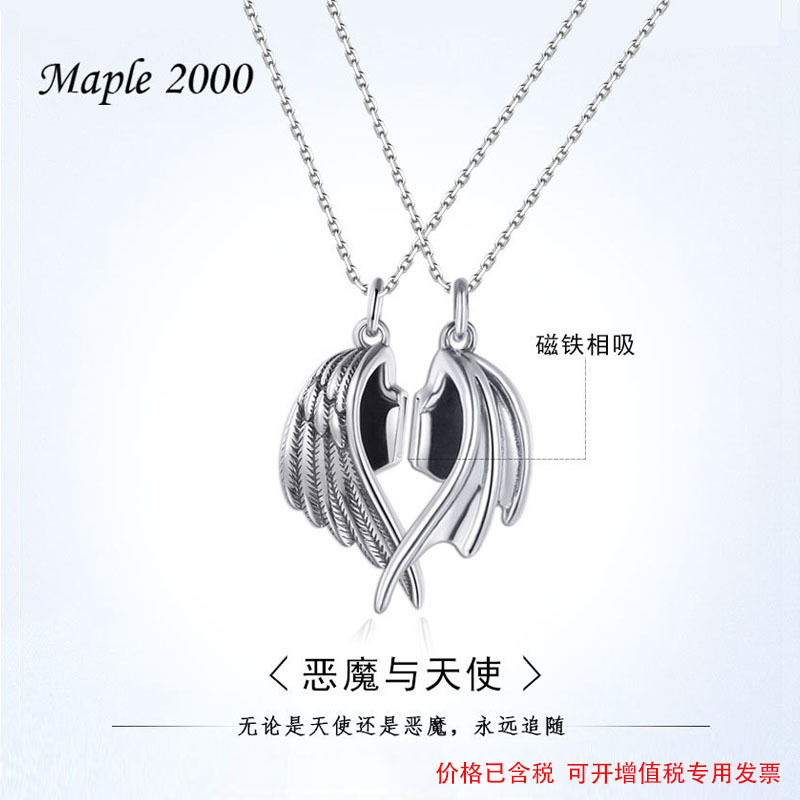 Cross-border Explosions Demon and Angel Necklace Lovers Emotional Expression Personality Magnetic Pendant Jewelry Couple Necklace