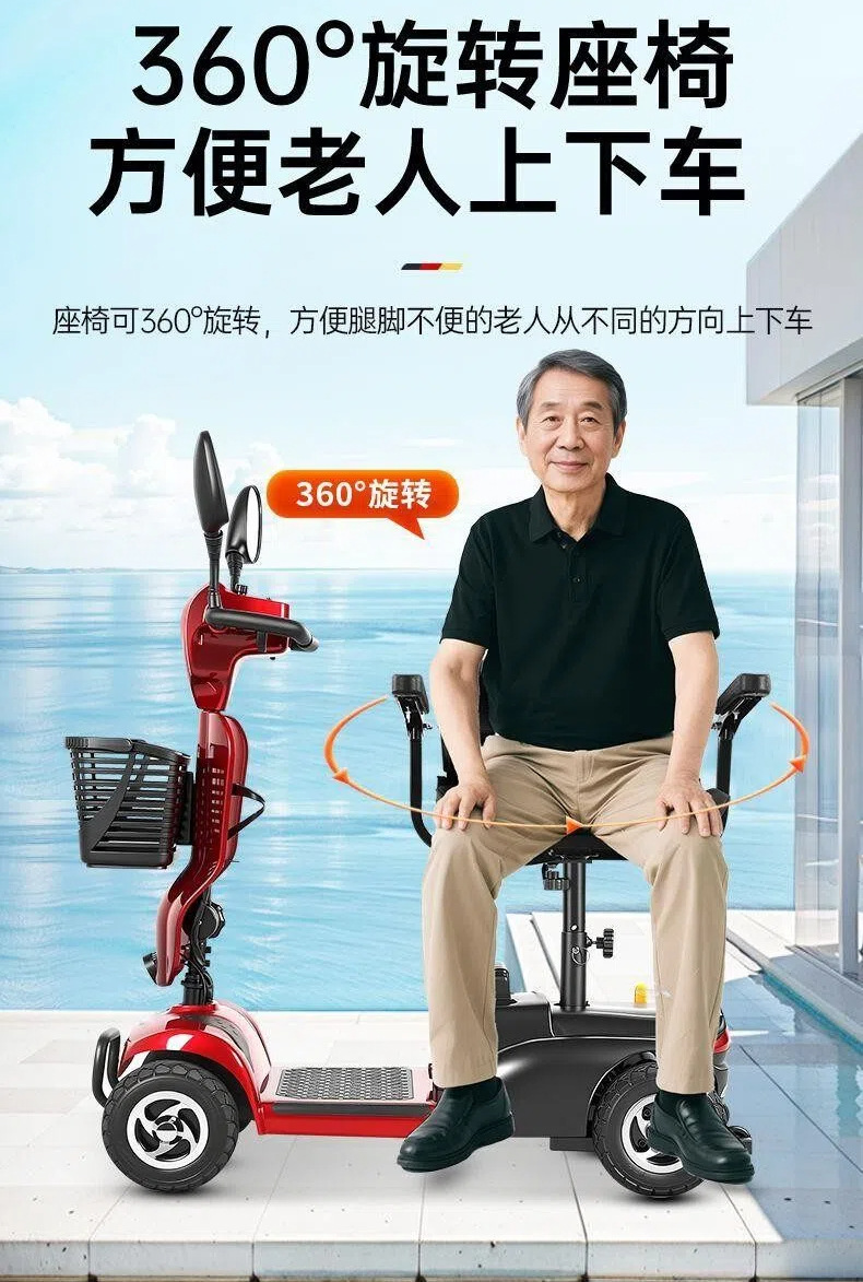 Four-Wheel Electric Mobility Scooter for the Elderly, Electric Assist Vehicle for Seniors, Electric Scooter for Disabled People, Foldable, Small, Low-Speed, for Home Use