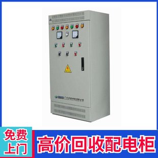 High and Low Voltage Distribution Cabinet Recycling Plants in Various Areas of Beijing, High Voltage Distribution Box Acquisition, Large Scrap Yards in the Same City