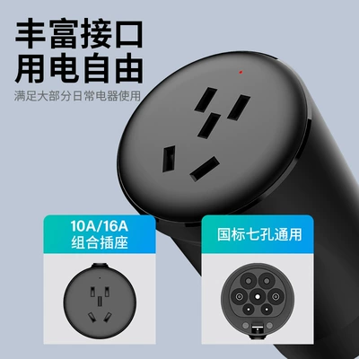 Pineng/品能新能源 Electric Vehicle Discharge Gun Universal Power Take-Off Gun External Power Strip Socket for Home Use (Elektrikli avtomobil şarj stansiyaları) - xp-q002
