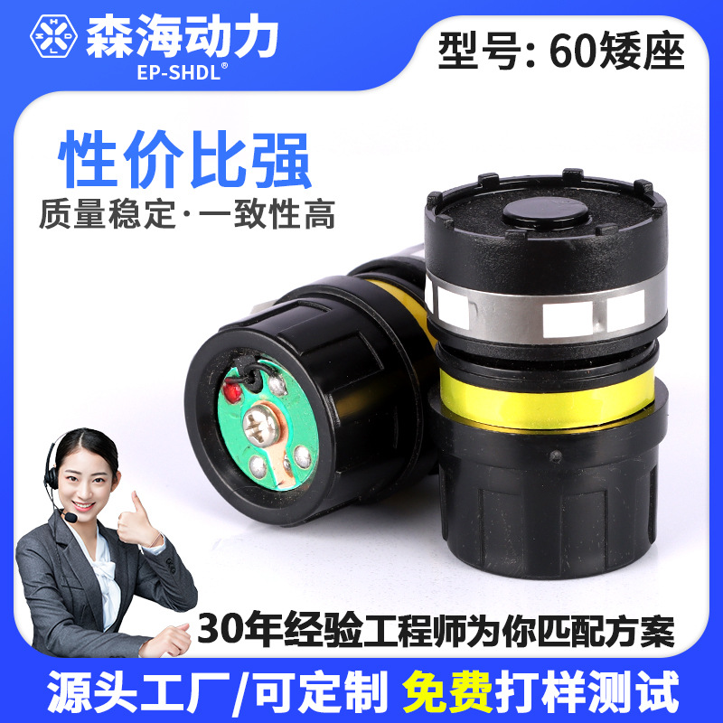 厂家直供 60矮座麦克风咪头 话筒动圈咪芯 高保真拾音器音头