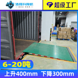 Platform Fixed Loading Platform Forklift Loading Platform 6 Tons 8 Tons 10 Tons Electric Hydraulic Dock Customization