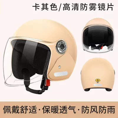 helmet winter warm four seasons – Motosiklet kaskı (dəbilqə) - 3c-certification-classic-khaki-hd-mirror-night-reflective-strips-one-size-fits-all-head-circumference-55-60cm