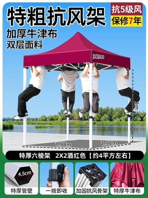 Avtomobil dam çadırları – tent for outdoor stalls - extra-thick-extra-sturdy-ribbed-frame-2x2-burgundy-red-46cm-thick-resistant-to-level-7-wind-8-year-warranty-rainproof-fabric-default-item
