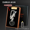Multifunctional machine, street keychain, suitable for import, wholesale