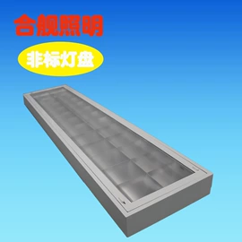 LED支架灯;支架;防爆灯