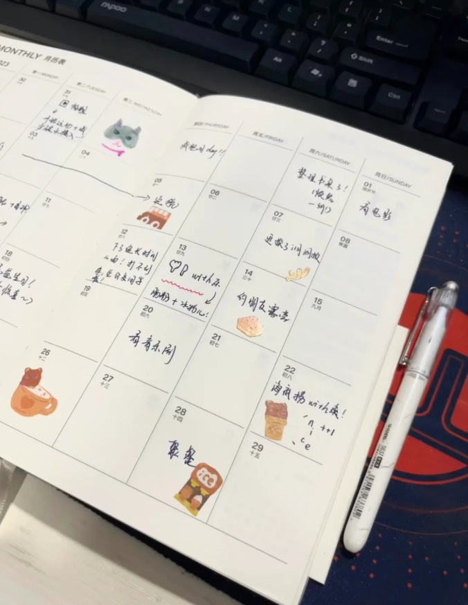 微信截图_20240529091117