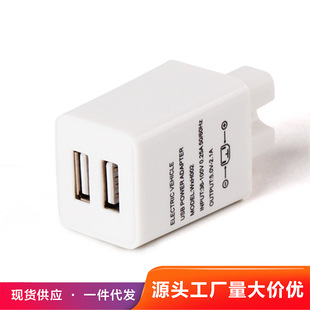 Electric car mobile phone charger fast charging universal dual usb conversion plug 48V -72v battery car car charger